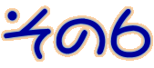 ̂U